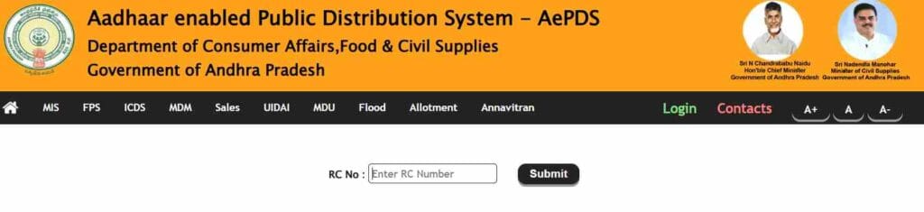AP Ration Card Status: How to Check Online Easily 3 ap ration card status