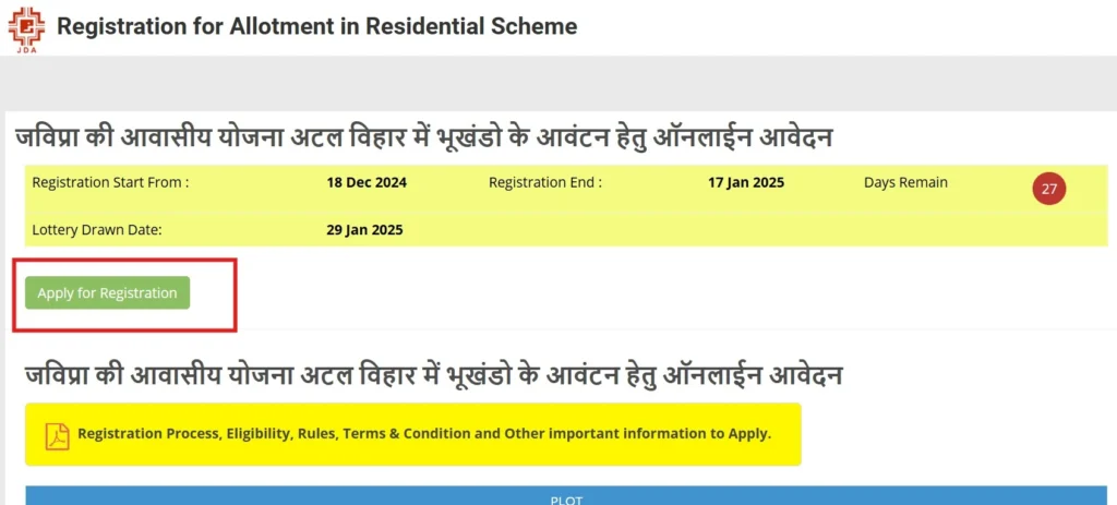 JDA Housing Scheme(JDA New Scheme) 2024 – Affordable Housing Details 5 apply for registration