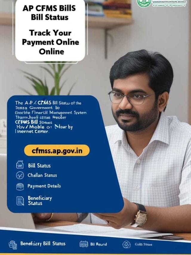 AP CFMS Bill Status Check