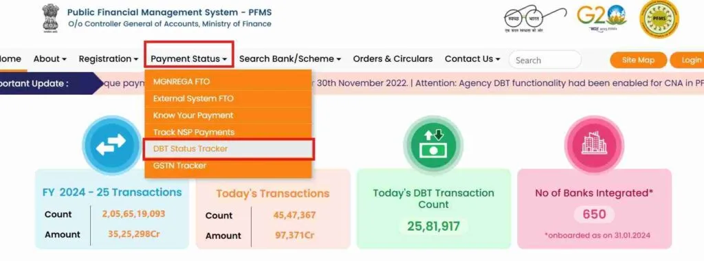 NREGA payment status