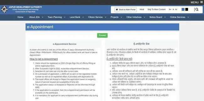JDA Housing Scheme(JDA New Scheme) 2024 – Affordable Housing Details 13 e appointment jda housing scheme