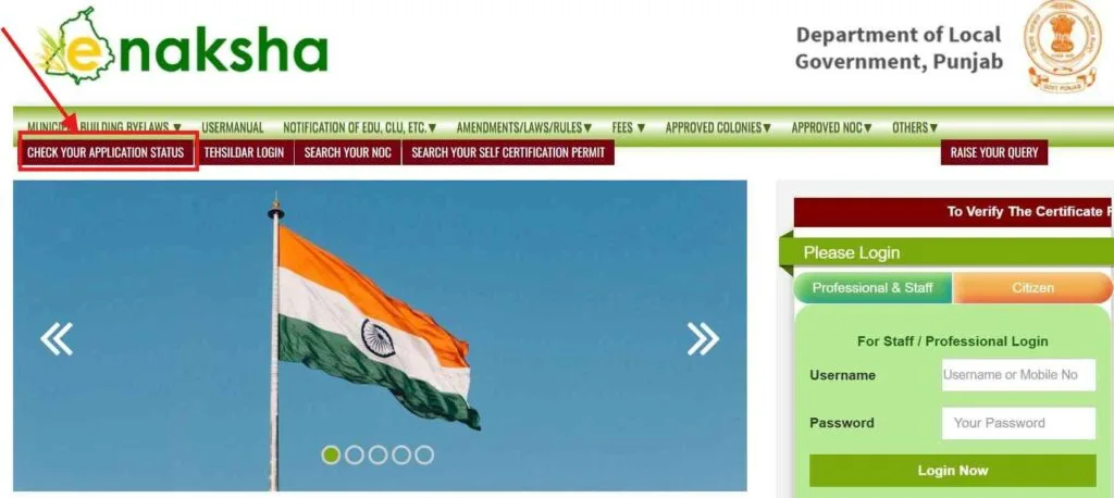 Simplify Your Planning: Check Punjab e Municipal Naksha Status Online 3 punjab e municipal naksha status