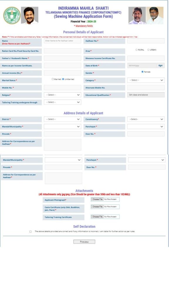 Indiramma Mahila Shakti Scheme 2024: Apply Online : Free Sewing Machines @tgobmms.cgg.gov.in 4 indiramma mahila shakti scheme application form