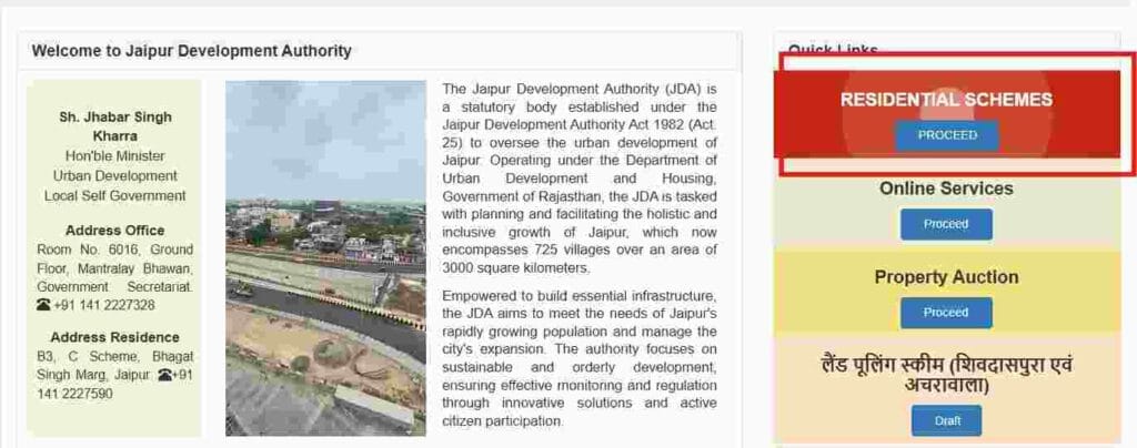 JDA Housing Scheme(JDA New Scheme) 2024 – Affordable Housing Details 3 jda homepage with proceed