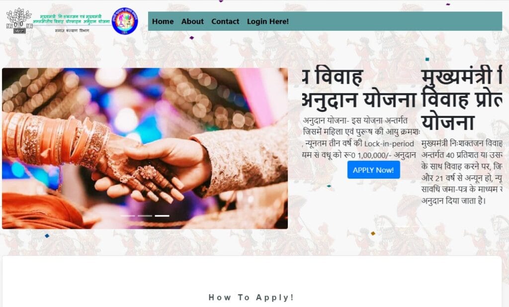 Check Kanya Vivah Yojana Bihar Status Online At esuvidha.bihar.gov.in ...