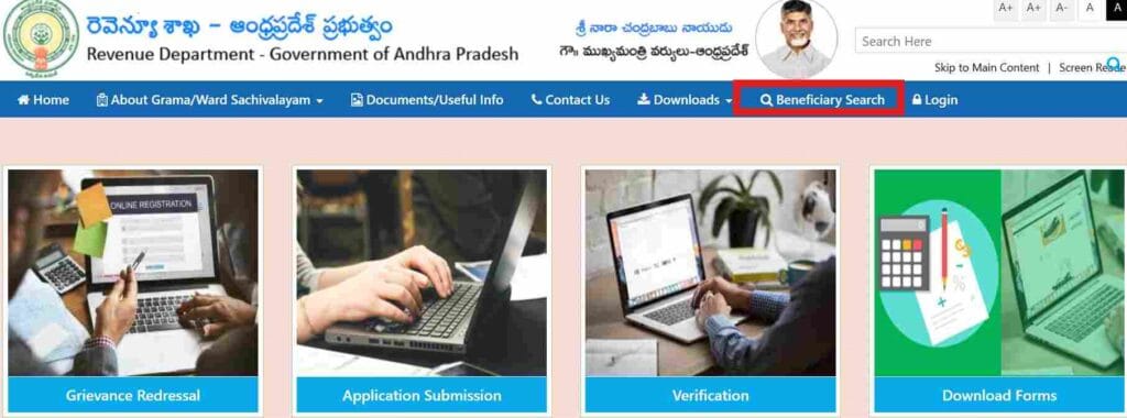 YSR Housing Scheme Status: Check Online Easily in 2024 4 YSR Housing Scheme Status