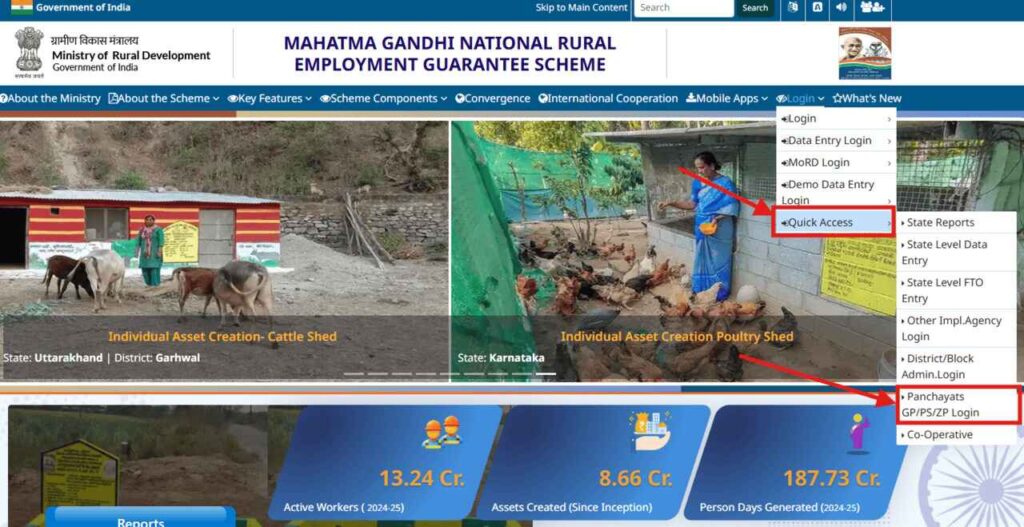 NREGA Payment Status: Step-by-Step Tracking Guide 2024 3 NREGA payment status