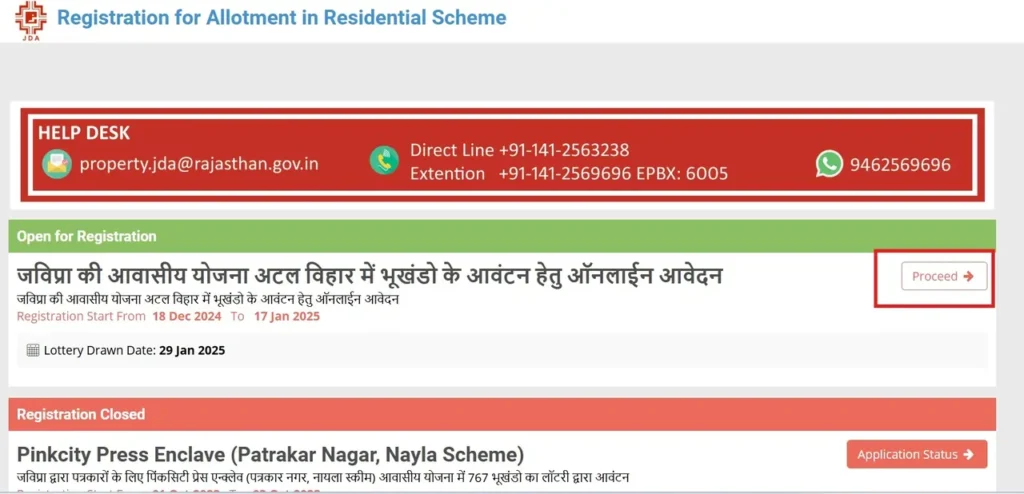 JDA Housing Scheme(JDA New Scheme) 2024 – Affordable Housing Details 4 registration allotment proceed
