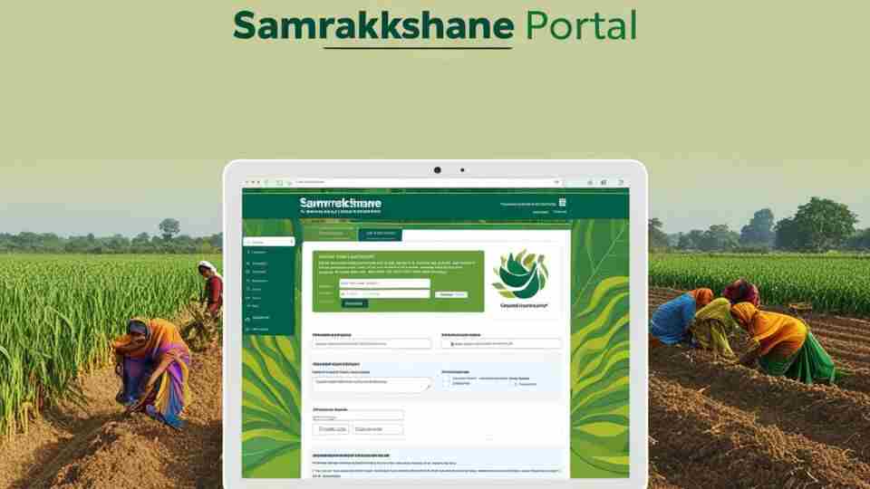 Samrakshane Status 2024 : Check Your Application Status at samrakshane.karnataka.gov.in By Aadhar, Mobile and Application No 1 samrakshane status