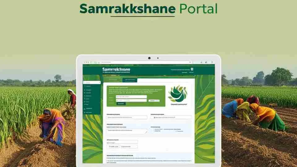 Samrakshane Status 2024 : Check Your Application Status at samrakshane.karnataka.gov.in By Aadhar, Mobile and Application No 1 samrakshane status