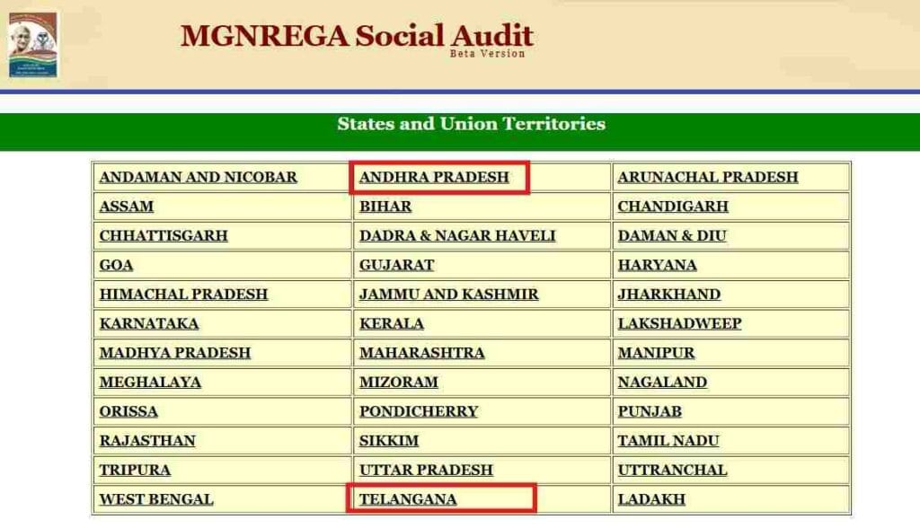 Upadi Hami Pathakam Payment Status 2025 @MGNREGA 5 states nd union
