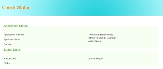 tnedistrict.tn.gov.in.eda Application Status By Application Numbe 5 tn edistrict application status dashboard