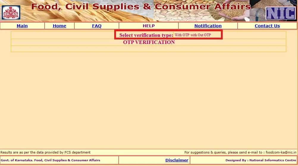 Ahara Kar NIC In DBT Status: Quick Check Guide 2024 5 Ahara Kar NIC In DBT Status