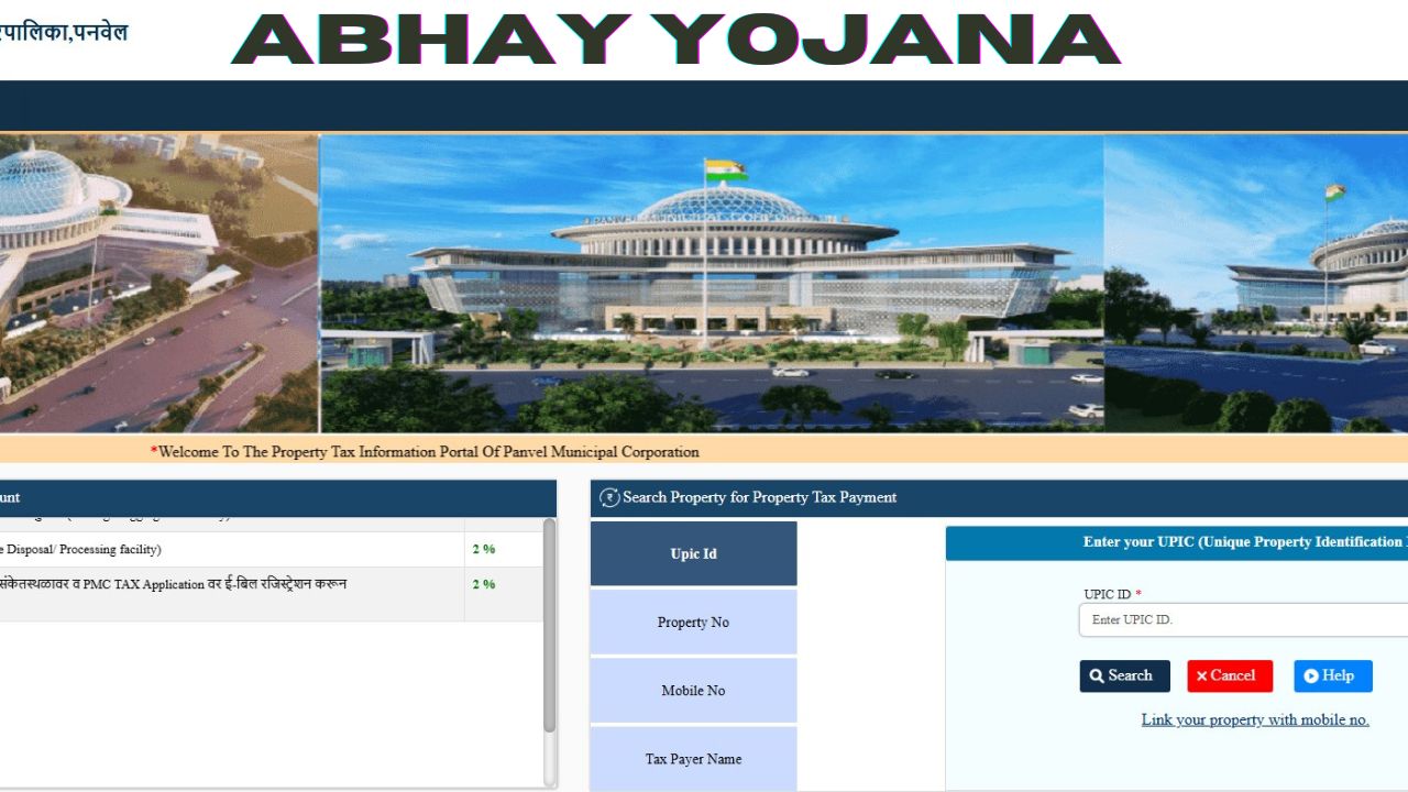 abhay yojana