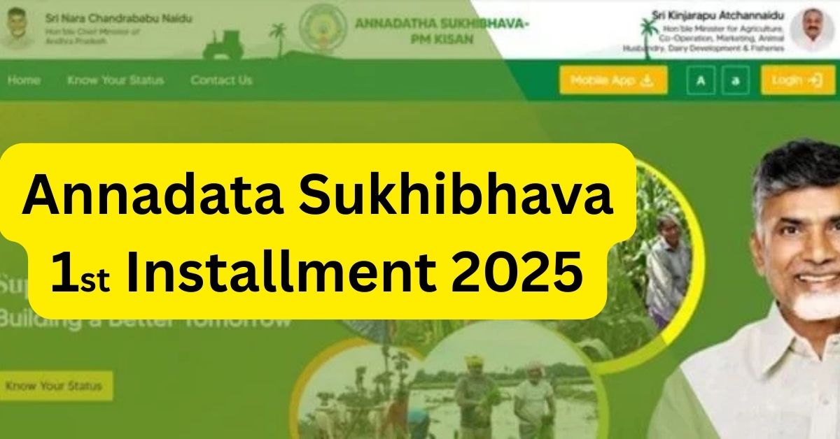 Annadata Sukhibhava 1st Installment