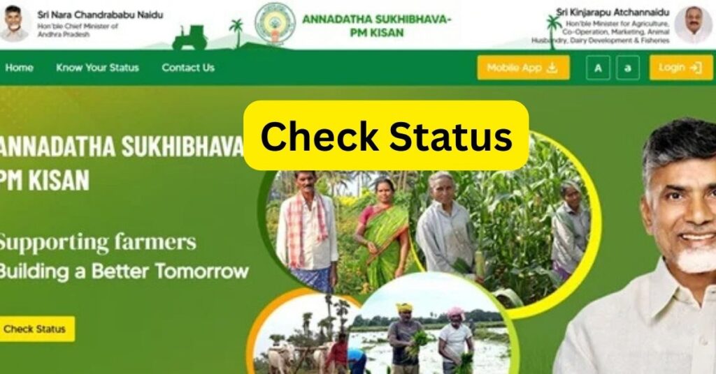 Annadata Sukhibhava 1st Installment 2025: Check Release Date, Eligibility, Payment Status 3 Annadata Sukhibhava 1st Installment