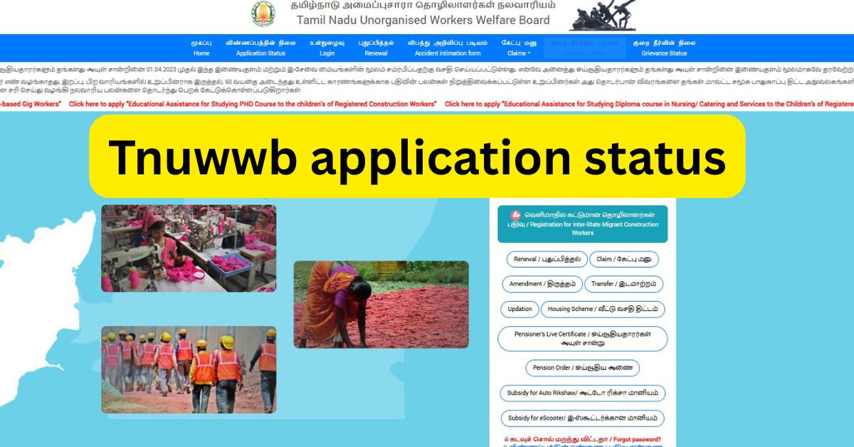 tnuwwb application status